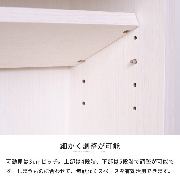 キッチン収納カウンター下収納奥行22cmスリム引き戸可動棚幅120cm高さ70cm4段収納ホワイト木目柄北欧ナチュラルシンプルおしゃれNIEVECOUNTER120(D22)(H70)(MF-WH)-101-02953