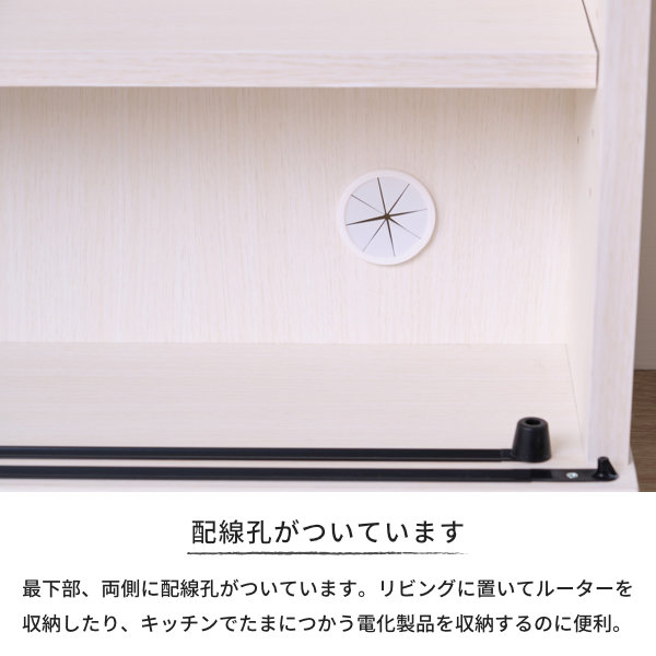 キッチン収納カウンター下収納奥行22cmスリム引き戸可動棚幅120cm高さ70cm4段収納ホワイト木目柄北欧ナチュラルシンプルおしゃれNIEVECOUNTER120(D22)(H70)(MF-WH)-101-02953
