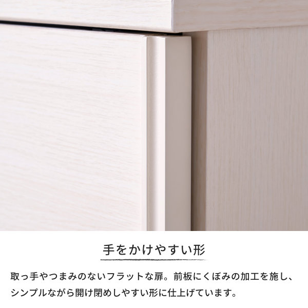 キッチン収納カウンター下収納奥行22cmスリム引き戸可動棚幅120cm高さ70cm4段収納ホワイト木目柄北欧ナチュラルシンプルおしゃれNIEVECOUNTER120(D22)(H70)(MF-WH)-101-02953