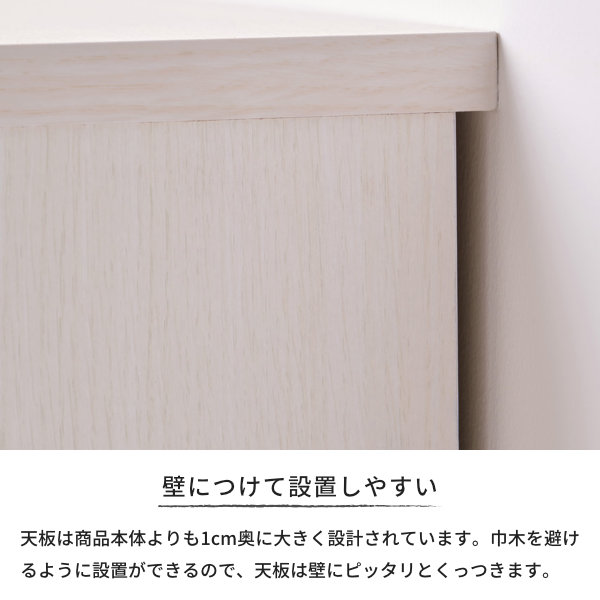 キッチン収納カウンター下収納奥行22cmスリム引き戸可動棚幅120cm高さ70cm4段収納ホワイト木目柄北欧ナチュラルシンプルおしゃれNIEVECOUNTER120(D22)(H70)(MF-WH)-101-02953