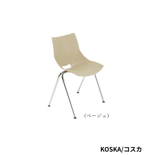 週末限定直輸入♪ イタリア製 シンプルモダン KOSKA コスカチェア 4脚／ホワイト 通販