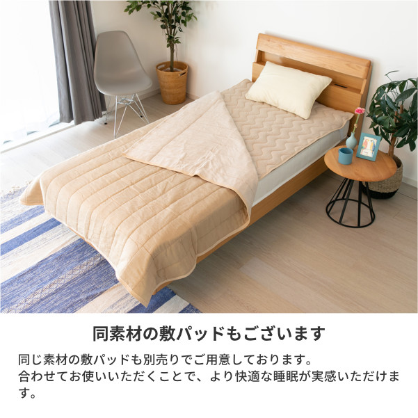 市場 キルトケット 抗菌 140×190cm コットン オーガニック 防臭 マットレス 寝室 綿 ベッドルーム 消臭 制菌 シングル