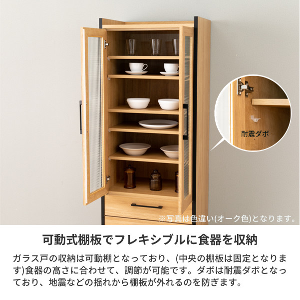 スーパーセール ダイニングボード 幅60cm ウォールナット 食器棚 カップボード キッチン収納 引き出し ガラス スチール脚 シンプル おしゃれ 北欧 モダン カーラ 60 2 1oficioverde Com Br