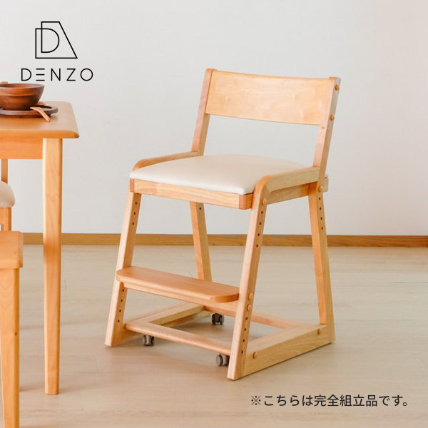 子供部屋用 チェア 北欧 キッズ 幅45 ダイニングチェア インテリア 北欧 足が付く 高さ調節 送料無料 ナチュラル 高さ78 木 イス 要組立品 リビング学習 足置き シンプル アームレスト 10 4 00 買い回りで最大p29倍 学習椅子 学習チェア 高さ調節 子供 木製