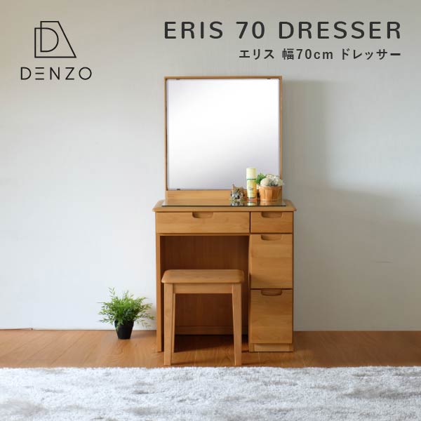 Denzo Storing Dressing Table Mirror Stool Natural Innocent Denzo Storing Dressing Table