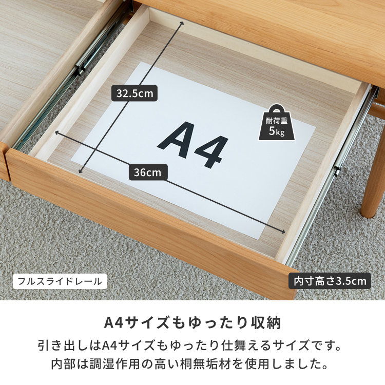 センターテーブル ローテーブル 引き出し テーブル リビングテーブル