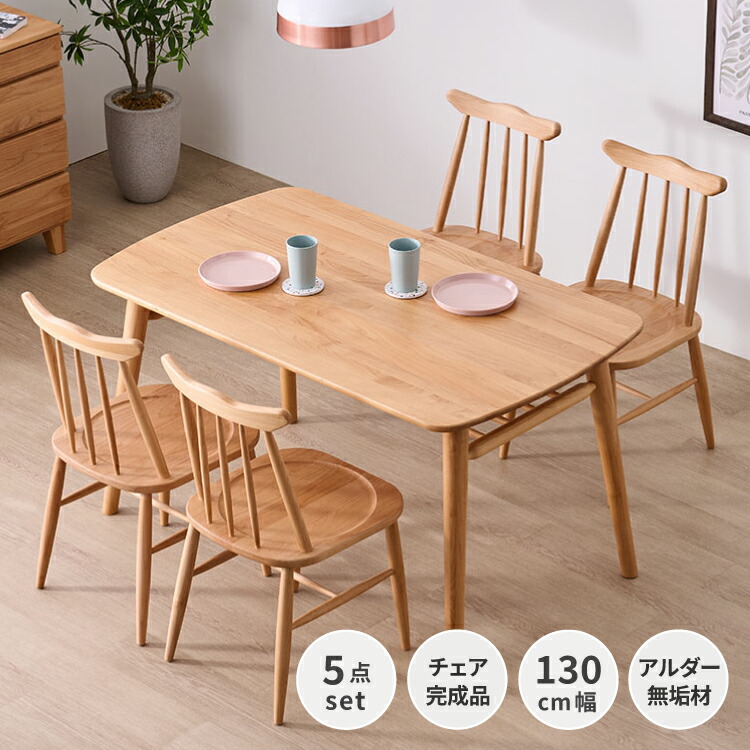 楽天市場】【期間限定10000円引き】ダイニングテーブル テーブル