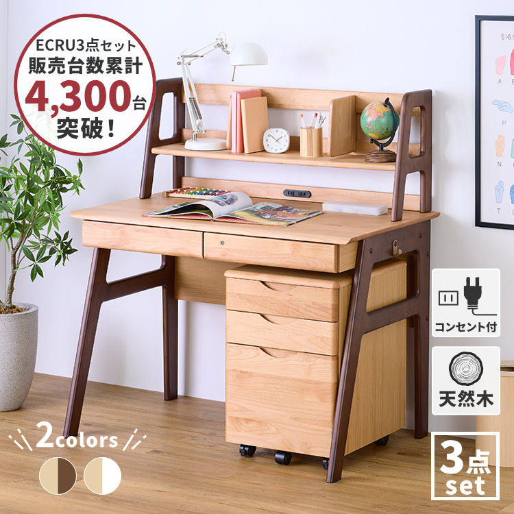 7/15限定！クーポン利用で5%OFF！】 【レビュー☆4.6以上】 3点セット 