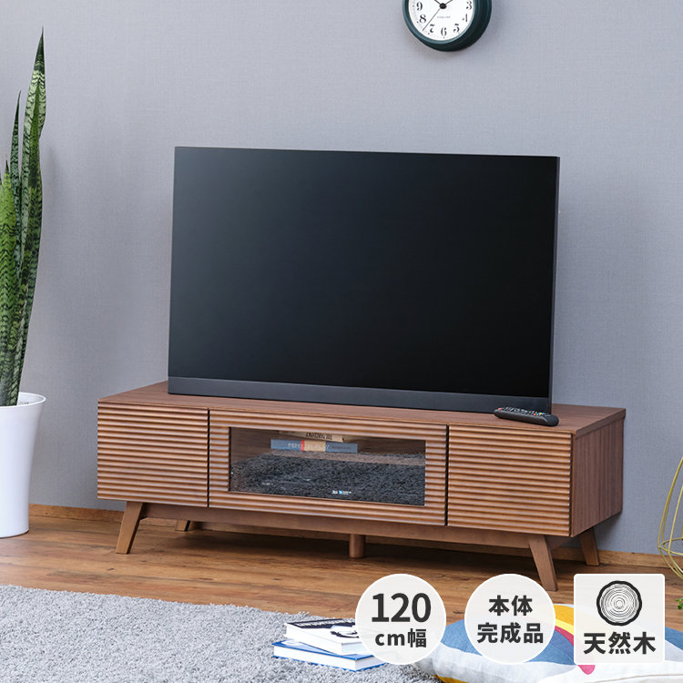 【お得】120cm幅 ブラウン木目 テレビ台　シンプル＆モダンデザイン お得】120cm幅 ブラウン木目 テレビ台 シンプル＆モダンデザイン