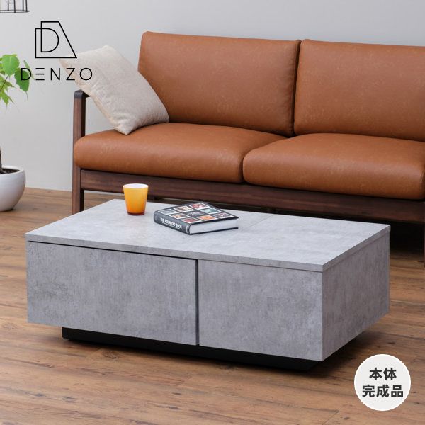 楽天市場】ローテーブル おしゃれ シック モダン シック 大人 部屋