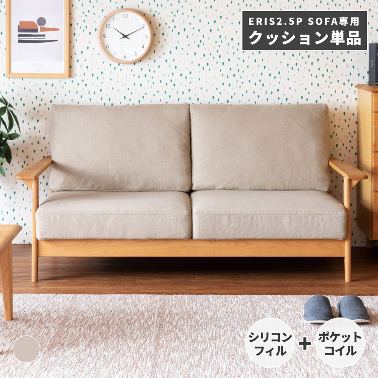 楽天市場】【1/25限定！クーポン利用で5%OFF！】【公式】ソファ