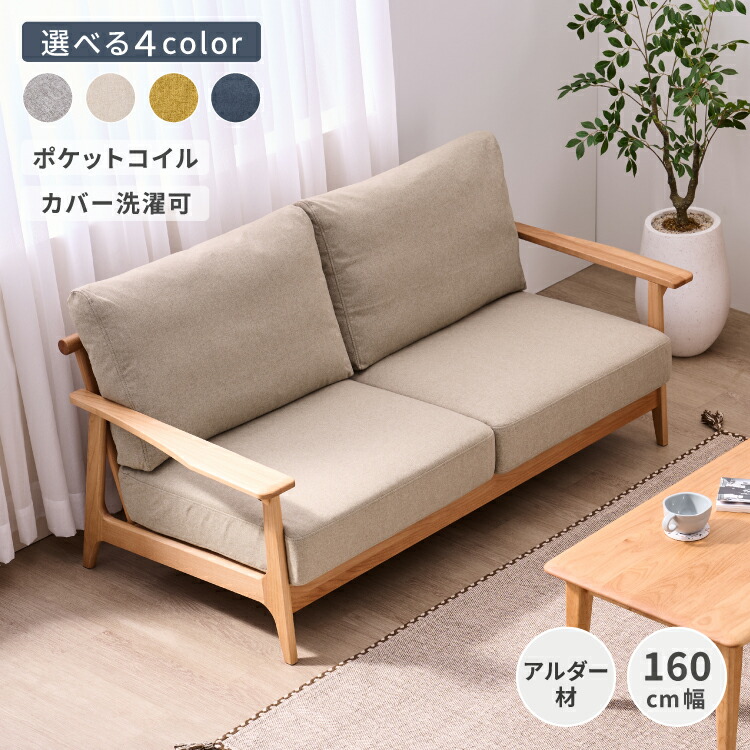 楽天市場】【公式】【フレームのみ】2.5人掛けソファー ソファー 北欧