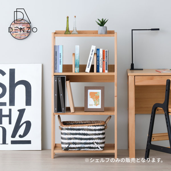 新商いもののごお引き回し