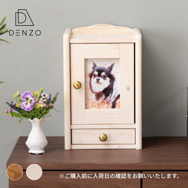 新商いもののごお引き回し