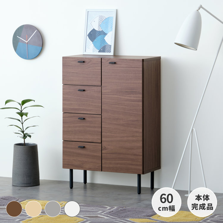 楽天市場】チェスト 4段 完成品 タンス 収納家具 リビング
