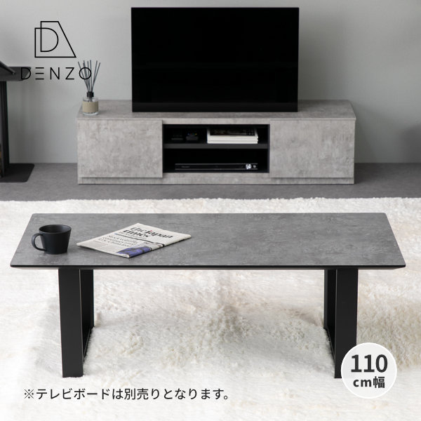 新商いもののごお引き回し