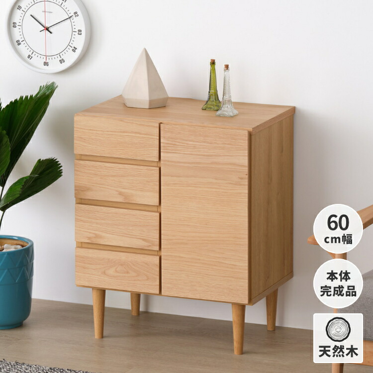 G 新品 リビングボード 80cm 北欧 キャビネット 楽天市場】【送料無料】 ブロッケン 幅80cm サイドボード