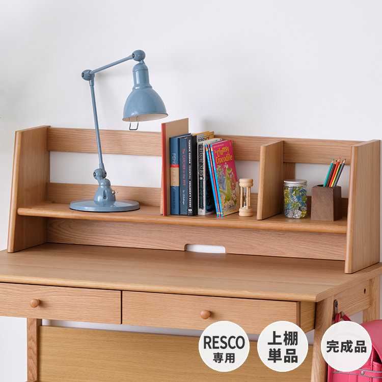 新商いもののごお引き回し