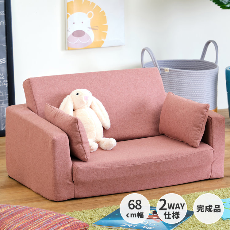 新品 送料込 低反発 かわいい食パンソファベッド 2WAY ふわふわのカバー 楽天市場】【正午~クーポン5%引】 日本製 食パンソファベッド 1