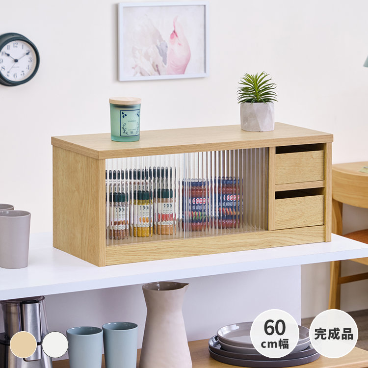 【4/20限定！ポイント5倍！】カウンター上収納 両面開閉 ラック キッチンラック 60cm スパイスラック 収納家具 調味料ラック キッチン収納 カウンター上 薄型 カトラリー 調味料 スリム 引き戸 引き出し 完成品 CASETTA ISSEIKI