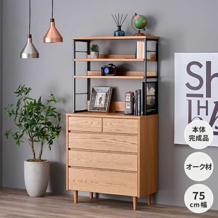 楽天市場】XANDER DESIGNS ブックキャビネット 幅50cm リビング収納