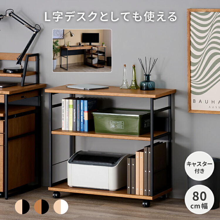 新商いもののごお引き回し