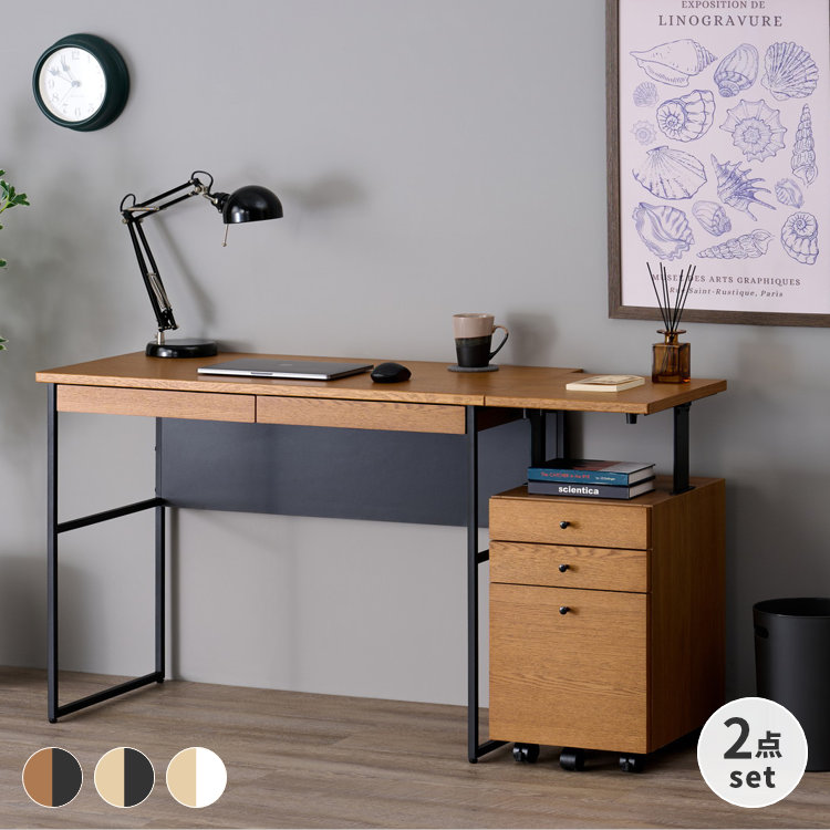 楽天市場】ワークデスク 学習机 シンプル 大人 ウォールナット 無垢材