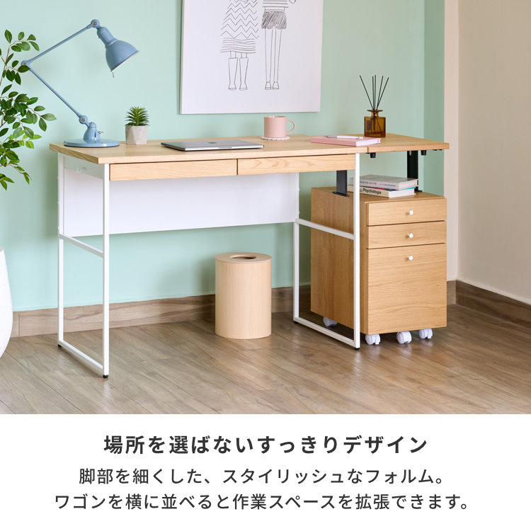 2点セット デスクセット 学習机 学習デスク 机 つくえ 勉強机 ワーク 