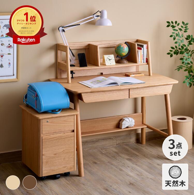 楽天市場】【完売】学習机セット 3点セット2カラー (デスク幅100cm