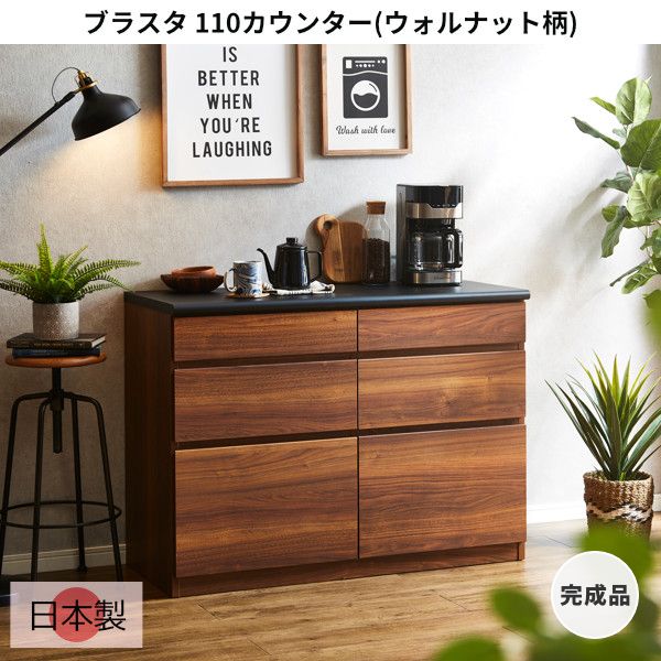 送料無料　カウンター レンジ台 収納棚 食器棚 引出　250710-3 送料無料 カウンター レンジ台 収納棚 食器棚 引出 250710-3
