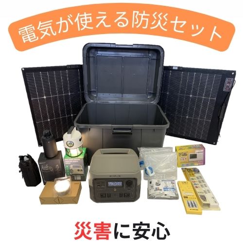 防災書き割りEcoFlow(エコ流出)携帯型ワット数 RIVER3Plus(286Wh)|RIVER3Max(572Wh)|RIVER 3 Max Plus(858Wh)|DELTA3Plus(1024Wh)|DELTA31500(1536Wh)|ソーラーダイアログボックス 非常用持ちはこぶ浄水器 非常用飾り気の無い室内用便器 LED点火装置