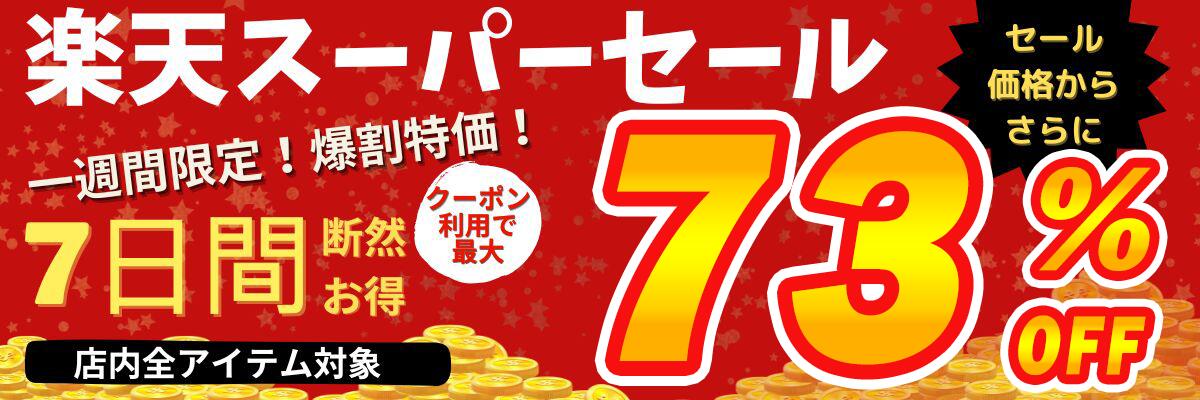 楽天市場】＼期間限定!!!クーポンで500円OFF!!／GOOSEA 羽毛布団 肌