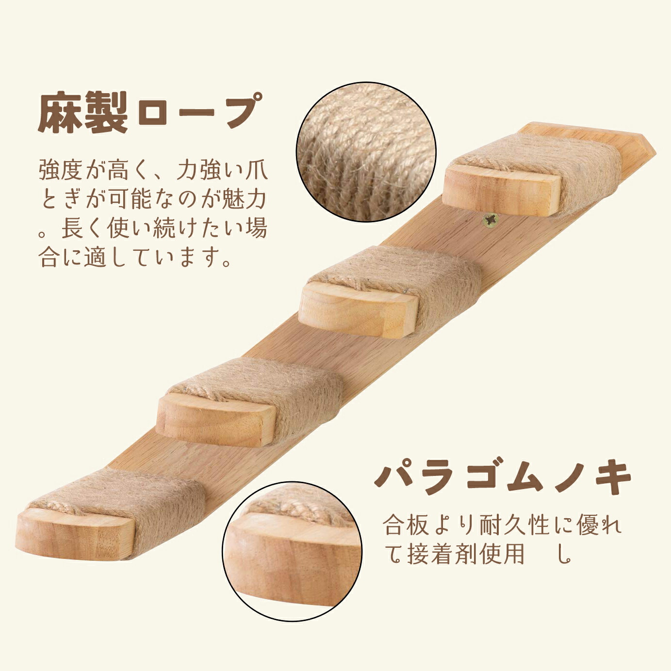 期間限定?クーポン配布中／キャットラダー キャットウォーク 壁掛け式猫用ステップ 猫タワー 左上り 右上り 猫用はしご 四段のステップ 階段 遊び場  爪とぎ つめとぎ 猫用品 耐荷重 キャット ストレス解消 おしゃれ 安全 猫用 多頭飼い 説明書付 猫用品 | antiguaboreal.com