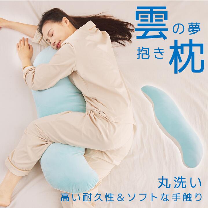 楽天市場】抱き枕 抱きまくら ダッキー 専用カバー だきまくら