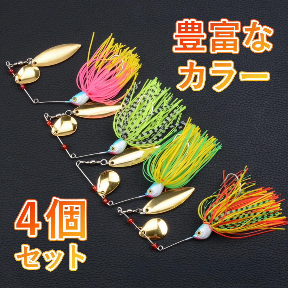 楽天市場】☆ スピナーベイト約17g 4種セット ☆ ブラックバス