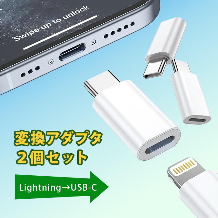 充電ケーブル　iPhone android タブレット最新型充電ケーブル10個 スマホ 充電ケーブル Type-C 3ポート 1.5m 急速 同時充電