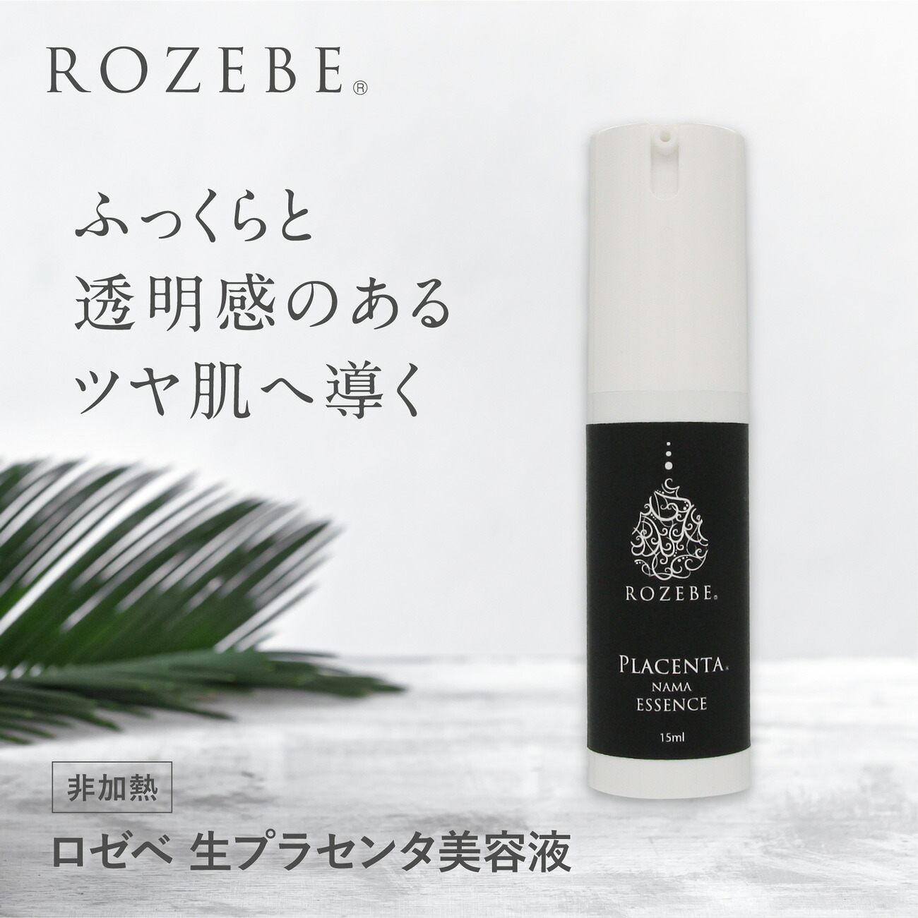 専用です　BELURA ESSENSE 美肌エッセンス 30ml 楽天市場】【☆ポイント5倍 10/18 0:00-10/20 23:59】BELURA