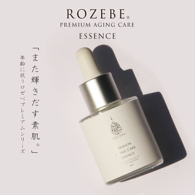 専用です　BELURA ESSENSE 美肌エッセンス 30ml 楽天市場】【☆エントリー＆店内3点購入でP10倍(10/4 20:00-10/9