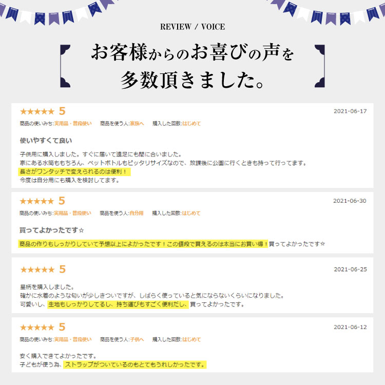 楽天市場 送料無料 水筒カバー 水筒ケース 水筒ホルダー ペットボトルホルダー ペットボトル サーモス 水筒 カバー 500ml ショルダー 水筒 ボトル カバー サーモス 肩かけ キッズ ショルダー 子供 大人 ペットボトルケース 保温 保冷 600ml 男女兼用 デパデパ