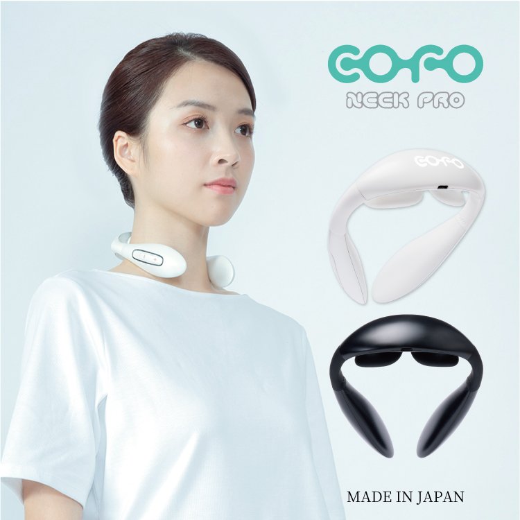 激安通販 ネックマッサージャー 送料無料 Cofo Neck 癒し あったか 首 肩 軽量 コードレス ギフト プレゼント 女性 男性 サポーター リラックス 健康グッズ 肩こり 保温グッズ 温熱 肩 ヒートネック Ems マッサージャー マッサージ 首 ネック ネックマッサージャー 日本