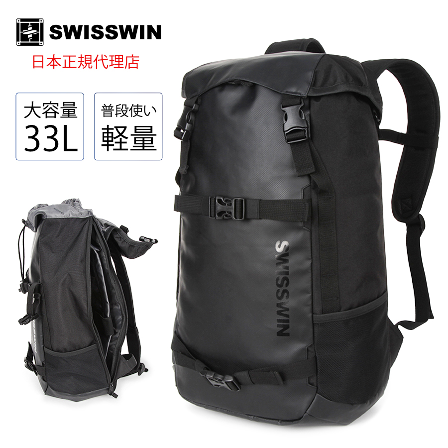 Swisswin 正規代理店 バックパック スクエアリュック リュックサック ブランド ビジネスバッグ メンズ リュック バック 旅行用リュック アウドドア 出張 大容量 Pc収納 軽量 大きい 登山 撥水 おしゃれ 通勤 通学 自転車 オシャレ ギフト 22a W新作送料無料