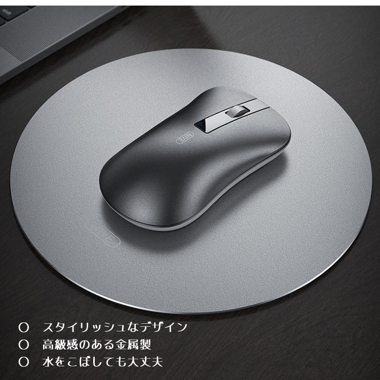 楽天市場 送料無料 マウスパッド おしゃれ マウスパット 上質 アルミ 金属 プレゼント かわいい マウスパッド 合金 マウス用パッド プレゼント デパデパ