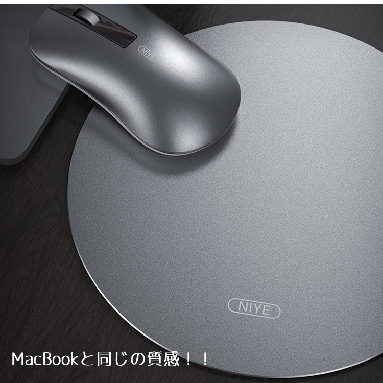 楽天市場 送料無料 マウスパッド おしゃれ マウスパット 上質 アルミ 金属 プレゼント かわいい マウスパッド 合金 マウス用パッド プレゼント デパデパ