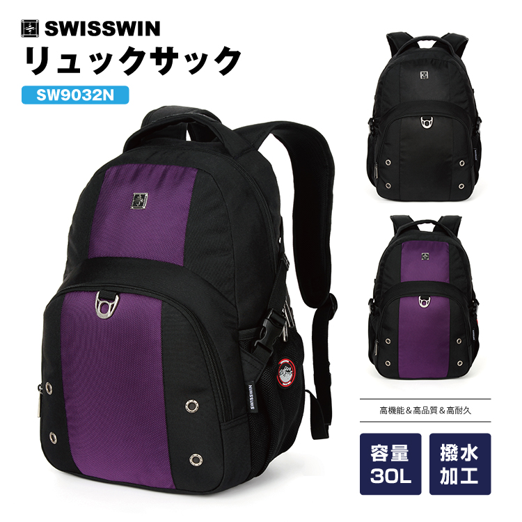 リュック 楽天市場】SWISSWIN【送料無料】バックパック リュックサック ブランド