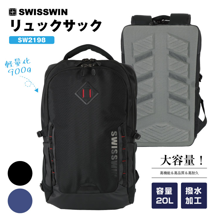 送料無料 Swisswin リュック メンズ レディース 撥水 人気 リュックサック ホイッス付き プレゼント ギフト 通勤 通学 旅行 出張 キャンプ 防災 アウトドア 旅行バッグ l 大容量リュック 登山リュック アウトドア用品 キャンプ用品 バックパック おしゃれ Fmcholollan