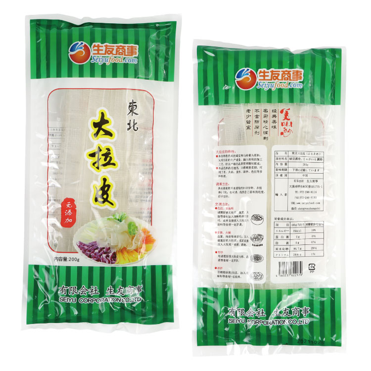 送料無料東北大拉皮極太中国タンミョン広さ約1.7cmツルツル板状の春雨中華食材極太麺平麺寛粉皮1袋2〜3人前200gトッポギに鍋物の具材に韓国風にくずきりよりモチモチで弾力を加えた感じ透明な麺カルボナーラに汁無し担々麺にユーチューブやTwitterで話題