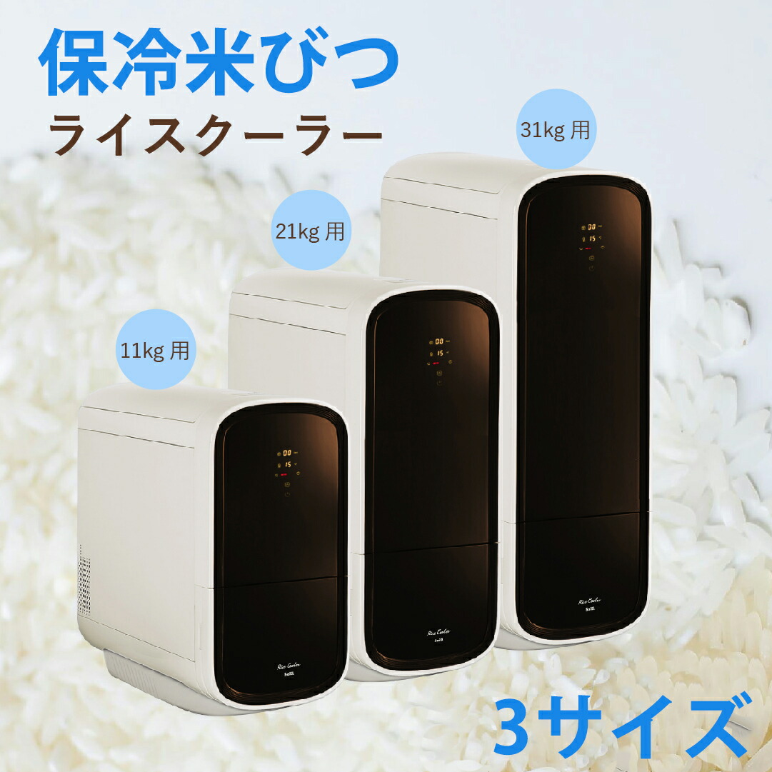 エムケー精工　保冷　米びつ　5キロ 楽天市場】エムケー精工 保冷米びつ「RICE COOL」HRC-05SR 5kg