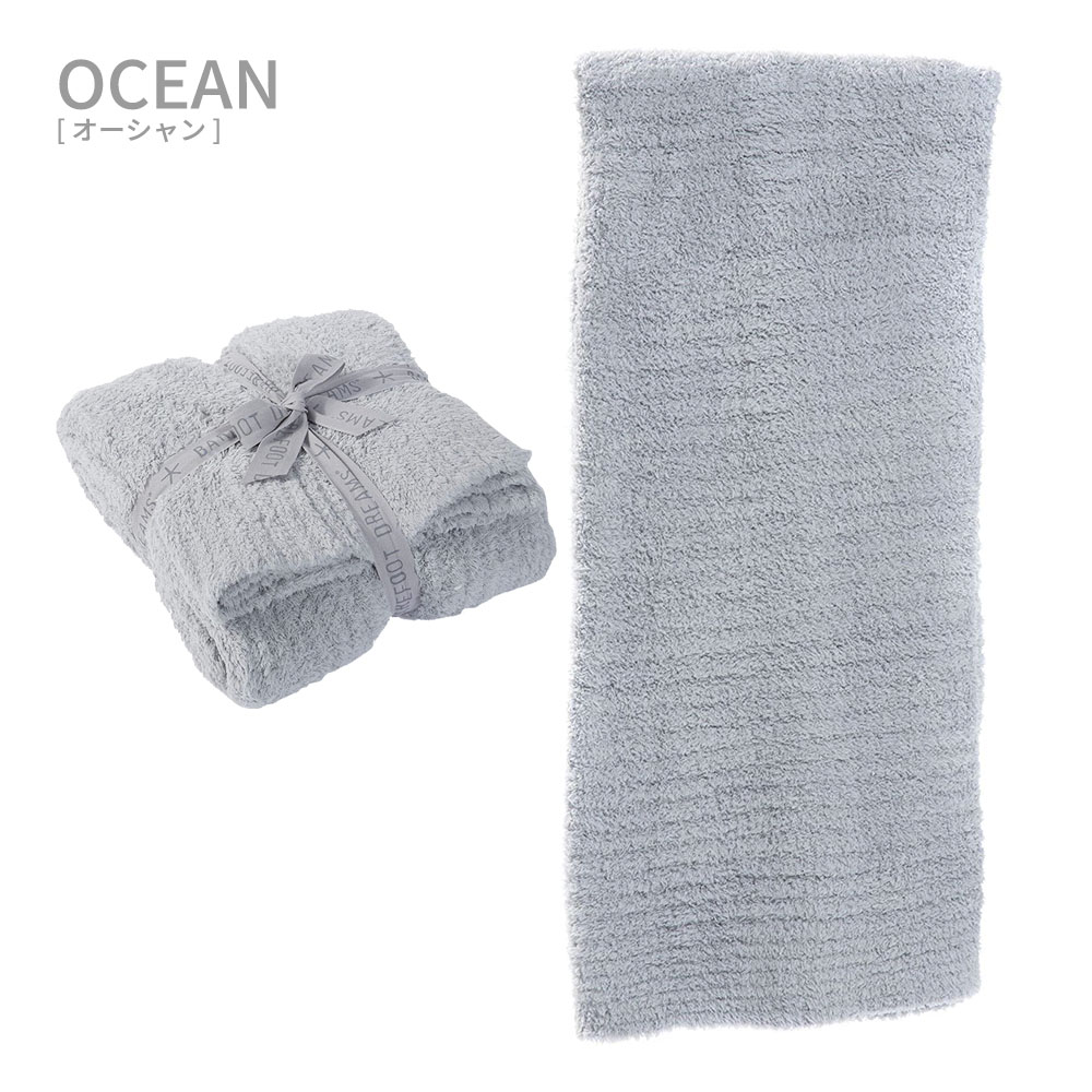 数量限定 特売 Barefoot Dreams ベアフットドリームス Cozychic Ribbed Throw Blanket スロー ブランケット ふわふわ あたたか ベッドカバー ひざ掛け 毛布 もこもこ 軽量 ラグジュアリー ロンハーマン 海外 ベッドカバー 無地 シンプル オシャレw 注目ブランド