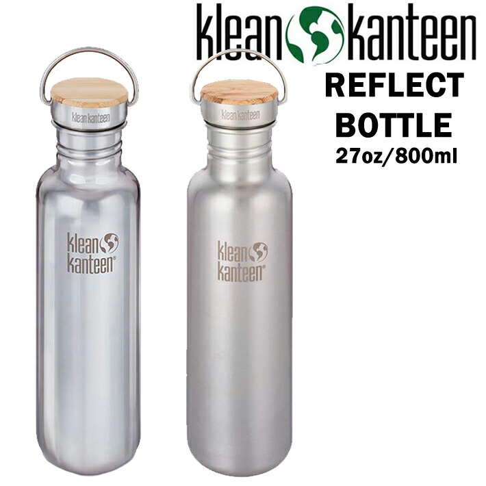 楽天市場 Klean Kanteen クリーンカンティーン Reflect Bottle リフレクトボトル 27oz 800ml 水筒 ボトル おしゃれ水筒 お湯 コーヒー ビール スムージー あたたかいお茶 エコ Bpaフリー Departmentstores