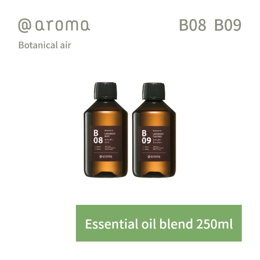 日本産】 アットアロマ ボタニカルエアー エッセンシャルオイル 精油 250ml @aroma Botanical air アロマ 香り 天然 メンズ  レディース バナナマンのドライブスリー 山田涼介 王様のブランチ fucoa.cl